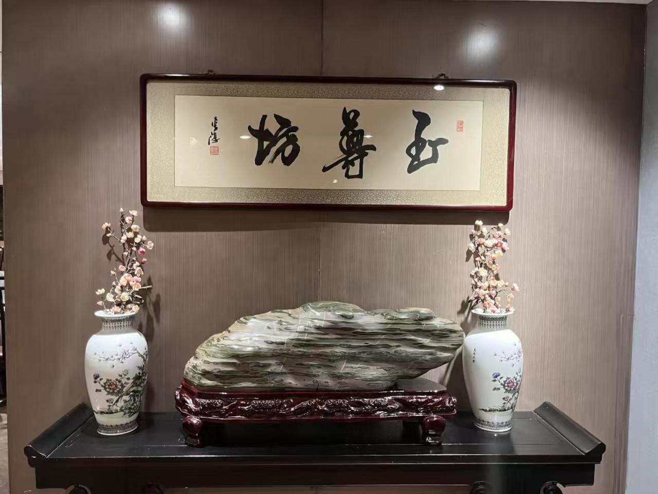 National Jade Hotel Beijing Exterior photo
