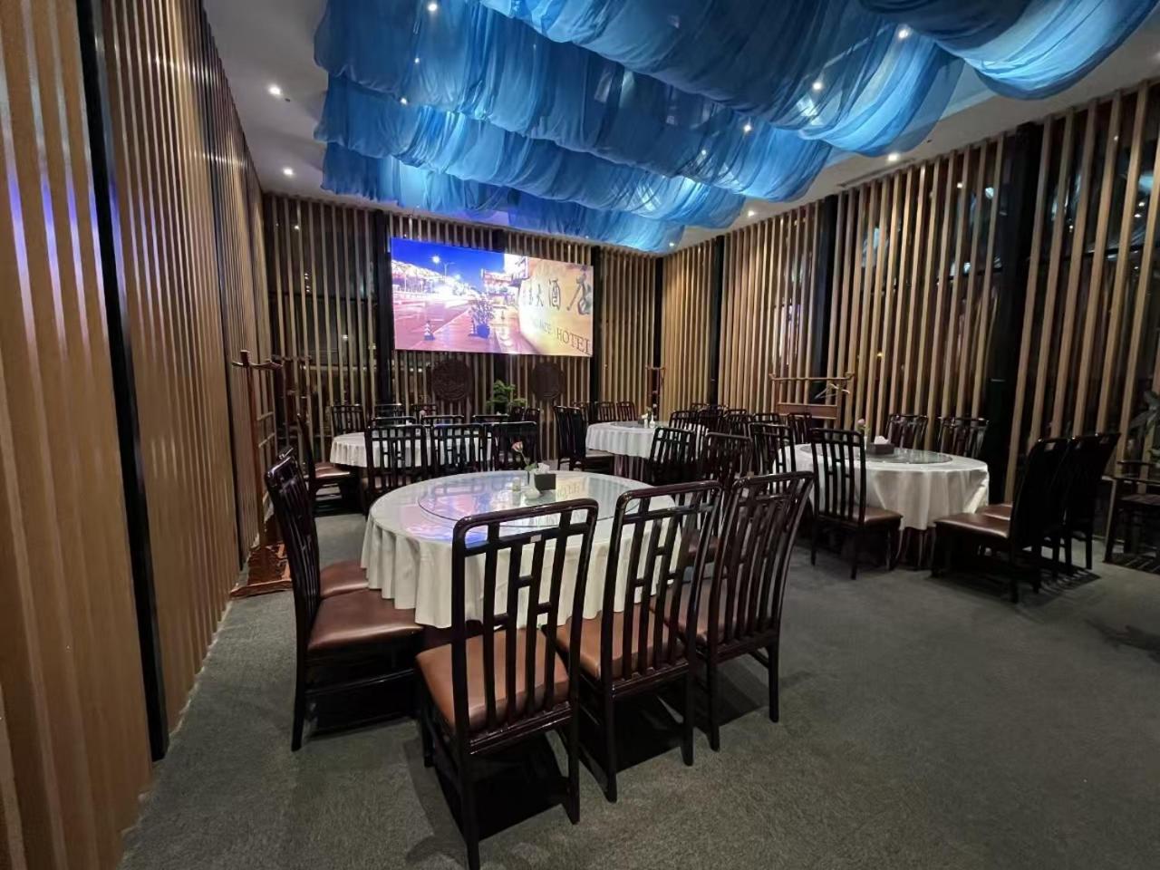 National Jade Hotel Beijing Exterior photo