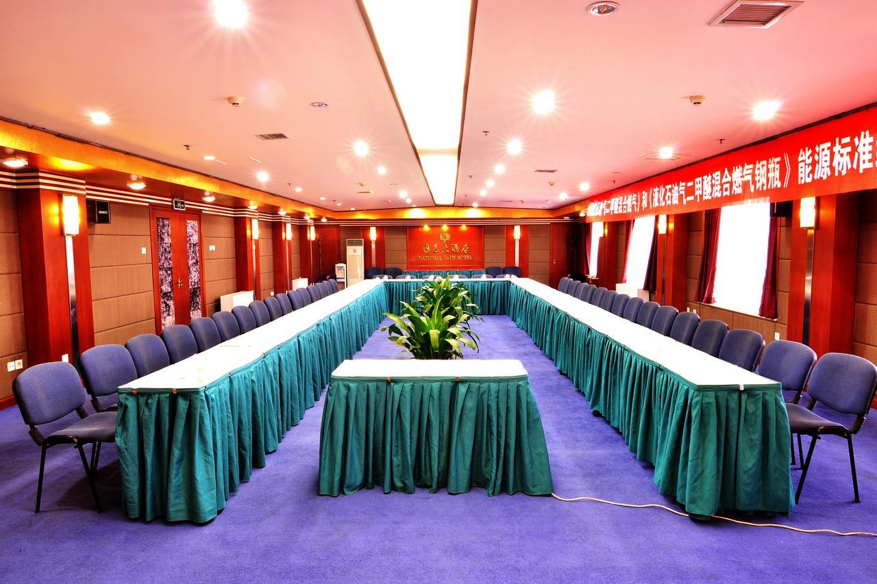 National Jade Hotel Beijing Exterior photo