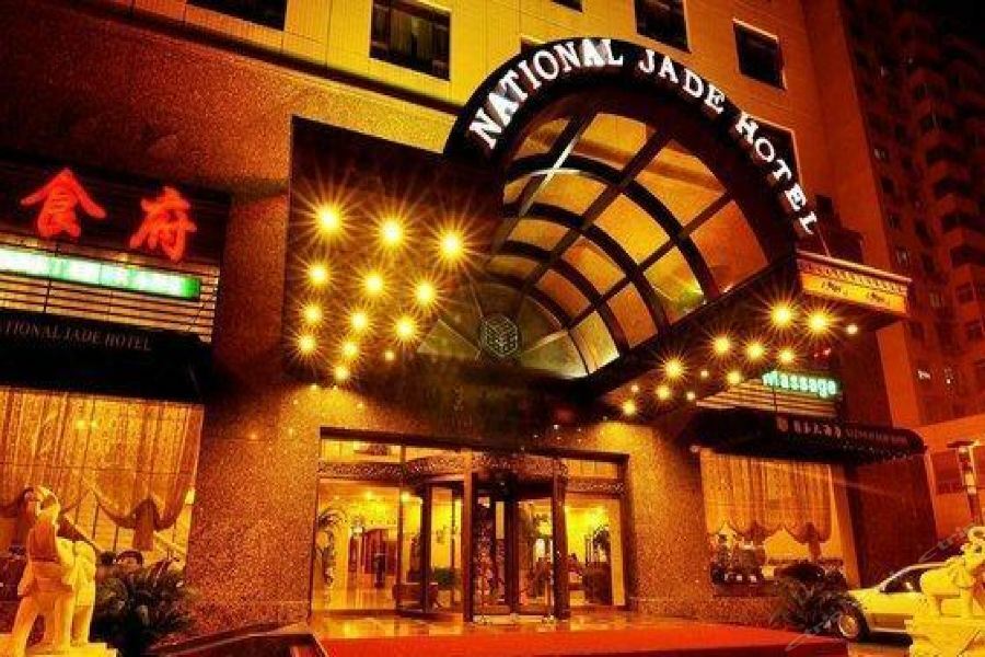 National Jade Hotel Beijing Exterior photo