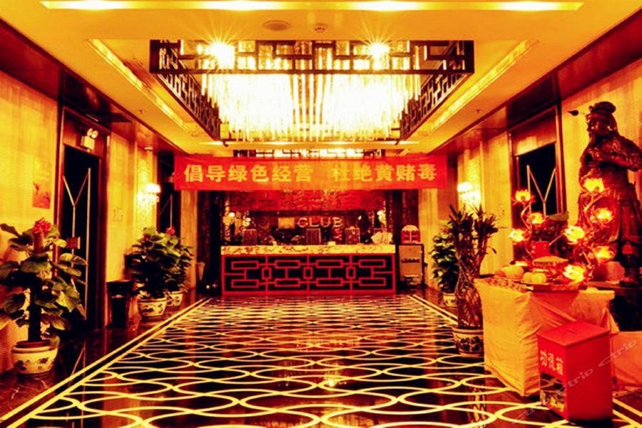 National Jade Hotel Beijing Exterior photo